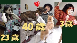 犬嫌いだったママが40歳になった＝！【甲斐犬・柴犬】
