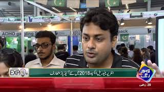 How To Earn  From Trash & Garbage ? Revolutionary "Trash Masti App" .