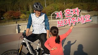 초등1학년이랑 싸울뻔 했네~!!_이진형 예찬론자들과의 시비