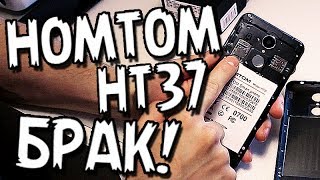 Homtom HT37 обзор на русском языке!