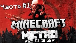 Minecraft: Metro 2033 [Первые квесты] #1