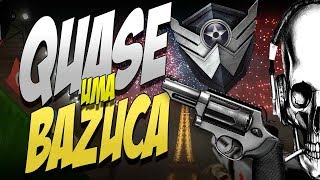 Canhão De Bolso! Warface Taurus Judge