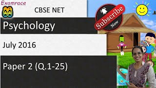 CBSE NET July 2016 Psychology Paper 2 (Q.1-25): Answer Keys, Solutions & Explanations