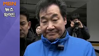 [백운기의 뉴스와이드] 이낙연 "국민께 미안"…'임미리 칼럼' 논란 수습은?