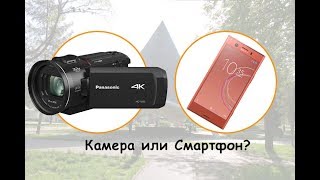 Panasonic VX1 (HC-VX1EE-K) - Вместо смартфона (Обзор)