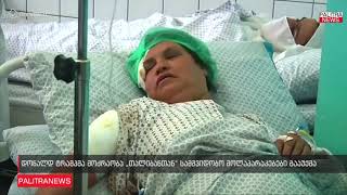 დონალდ ტრამპმა მოძრაობა &#039;თალიბანთან&#039; სამშვიდობო მოლაპარაკებები გააუქმა