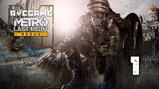 Марафон по Metro: Last Light Redux #1 - Охота на Черного