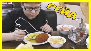 РЕЙД по КАФЕШКАМ в РЯЗАНИ
