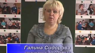 Лесенка успеха в городе Белово