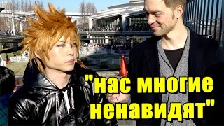 ГОПНИКИ ИЗБИЛИ ПАРНЯ ЗА ПРИЧЁСКУ. КАК ИЗДЕВАЮТСЯ НАД ОТАКУ В ЯПОНИИ