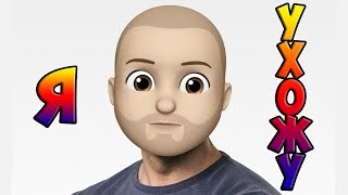 Из Apple ушел Джони Айв - Что дальше???