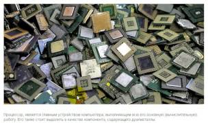 cpu gold - the amount of gold in the processor