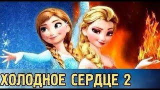 Мультфильмы 2019.. Самые ожидаемые мультфильмы 2019