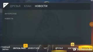 Как играть с другом в c-ops