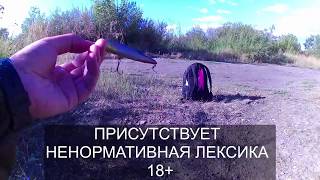 Проклятие Lucky John Basara 90SP снято!!!
