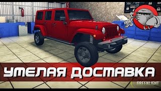 Offroad Showdown - Умелая доставка