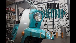Ремонт Советской Мототехники [Вятка Электрон. Восстановление. 1 Серия]