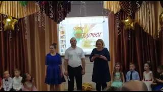 Выпускной детский сад 12.  2017 г. Екатеринбург