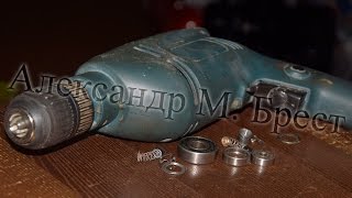 Как починить дрель \ Ремонт инструмента \ How to repair hammer drill \ Дрель подклинивает