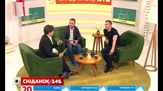 В гостях режисер "Я з тобою" Олег Туранський та актор Дмитро Сова