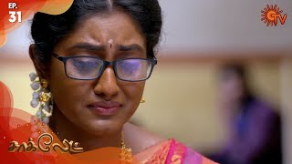 Chocolate - Episode 31 | 25th January 2020 | Sun TV Serial | Tamil Serial