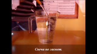 Одиннадцать занимательных опытов по физике.