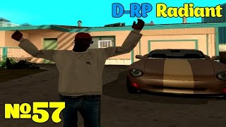 [LP SA-MP][Diamond RP][Radiant][57] - КАЗИНО и новый дом :3
