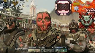 Как же заепало это КИВИ и оружие за жетоны Warface. Пукан бомбит, жопа дымит.+21
