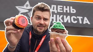 ЧТО ТАКОЕ СНИХА / ПИЦЦА-ДОГ / ДЕНЬ ТАНКИСТА 2017 В МИНСКЕ