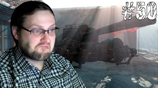 Fallout 4 Прохождение ► ПРОДОЛЖАЕМ БРОДИТЬ ► #50