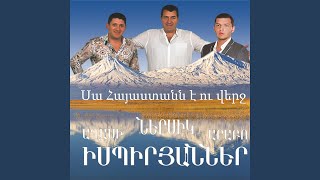 Qajert Davti Tnund