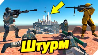 Штурм ГОРОДА БУДУЩЕГО! Игра Ravenfield, Битва солдатиков в Ревенфилд