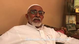 المربي الفاضل ورائد النشاط الكشفي والطلابي بتعليم الطائف الأستاذ . حسن بن حسن العبادي - الجزء 1️⃣