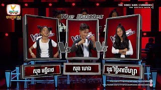 មន្នីនាថ  VS ហេង VS អាលីហ្សា -ស្ទឹងព្រាត់ស្នេហ៍ (The Battle Week 1 | The Voice Kids Cambodia 2017)