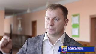 Степан Барна: Ми робимо усе для того, щоб створити комфортні умови для навчання у школі