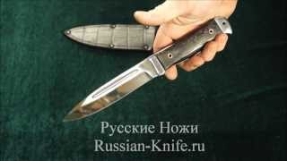 Нож Горец-3 (сталь 95Х18) ц.м., венге