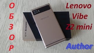 Lenovo Vibe Z2 (k920) mini распаковка и обзор большого "малыша" //Author// (unpacking and review)