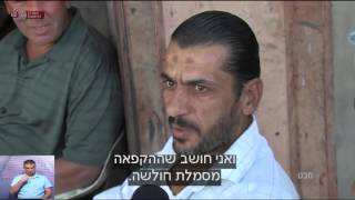 מבט עם יעקב אילון - יום זעם בחברון | כאן 11 לשעבר רשות השידור