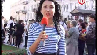 Телемарафон "День города": Начало праздника