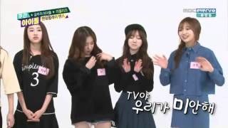 151007 Lovelyz (러블리즈) Random Play Dance @ Weekly Idol 주간 아이돌 219