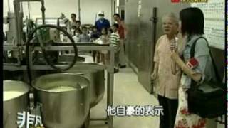 非凡大探索好吃名豐臭豆腐篇