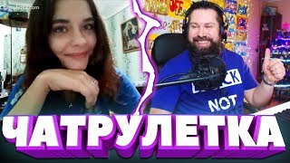 ЧАТ РУЛЕТКА / ДЕВУШКИ В ЧАТ РУЛЕТКЕ / ПИАНИСТ В ЧАТ РУЛЕТКЕ
