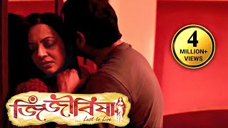Sreelekha Mitra romances Joy Sengupta in a Room - Part 5 | Sayani Dutta | Jijibisha... Lust to Live