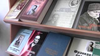 Іван Франко і ОУНБ ім.І.Франка
