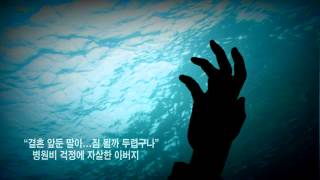 [시사영상만화 #4] 2012, 대한민국 겨울