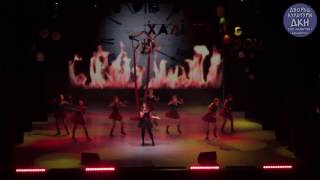 Эрика Конюхова - Just like fire