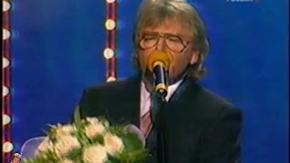 Юрий Антонов - Три года ты мне снилась. 2003