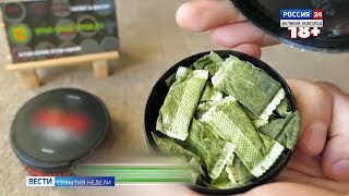 Вести. События недели 26.01.20 (Великий Новгород)