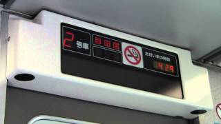 (JR四国・N2000系車内表示)特急うずしお18号　始発・徳島駅発車後