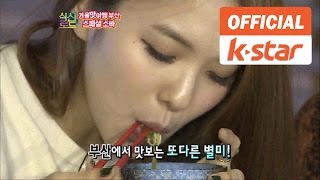에잇폴리 출연 '스폐셜 소바 '기와소바 & 시오소바' 부산시 해운대 맛집 '텐야'  [식신로드 Gourmet Road] eps 107-2